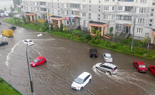 «Новая Трехгорка», ул. Кутузовская, Одинцово затопило