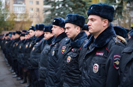 Одинцовские полицейские провели строевой смотр