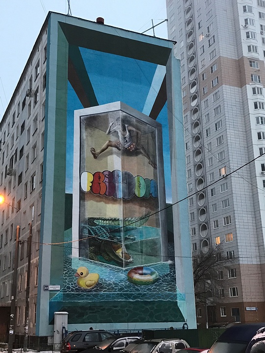 Граффити на Маковского