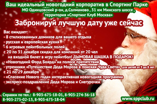 Слова для поздравления на корпоративе Слова для поздравления на корпоративе