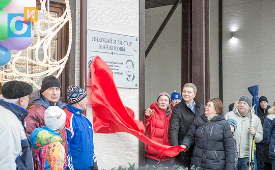В Одинцово состоялась 48-я «Манжосовская гонка»