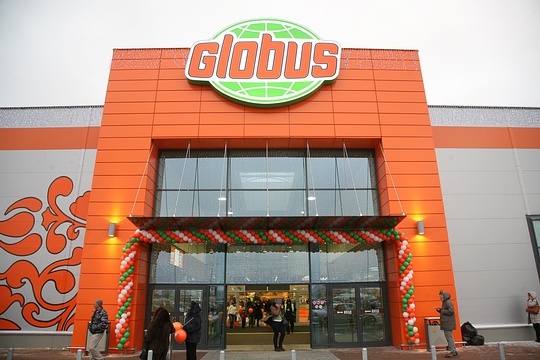«Глобус»- продолжает набор сотрудников в новый гипермаркет в Одинцово
