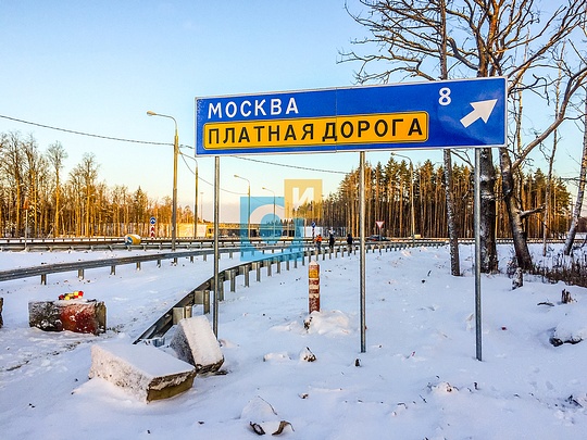 Всё готово для открытия выезда с Подушкинского шоссе на Северный обход Одинцово