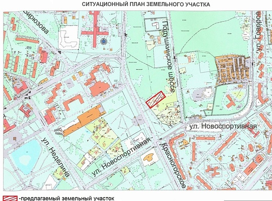 Земельный участок, Красногорское шоссе