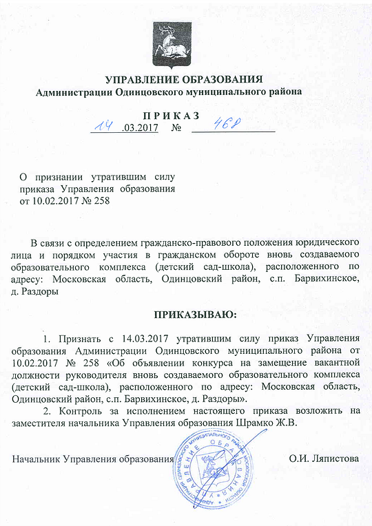 Квота на конкурс Квота на конкурс