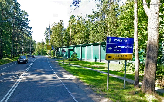 Забор на Рублево Успенском шоссе