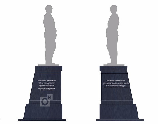 Памятник Маршалу Неделина установят в центре Одинцово, Памятник Маршалу Неделина установят в центре Одинцово