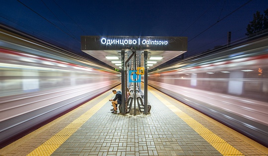 Станция Одинцово, платформа, электричка, Ж/Д платформа Одинцово