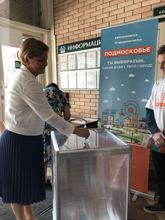 Лариса Лазутина проголосовала на участке в Одинцово, Сентябрь