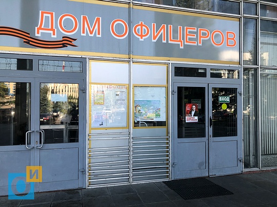 «Дом офицеров» за Андрея Воробьёва, Предвыборная агитация на улицах города Одинцово