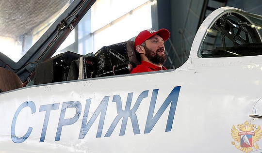 Александр Овечкин, Хоккеисты сборной России посетили военный аэродром «Кубинка»