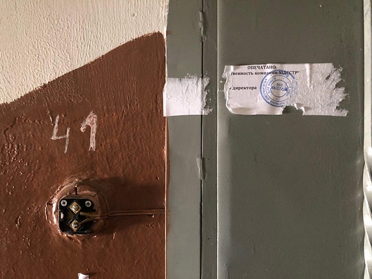Пломба на двери квартиры №41 сорвана, В Одинцово появилось 5-этажное общежитие для мигрантов
