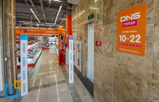 Магазин электроники «DNS Гипер», 3 этаж, ТЦ «Кристалл» открылся в Одинцово