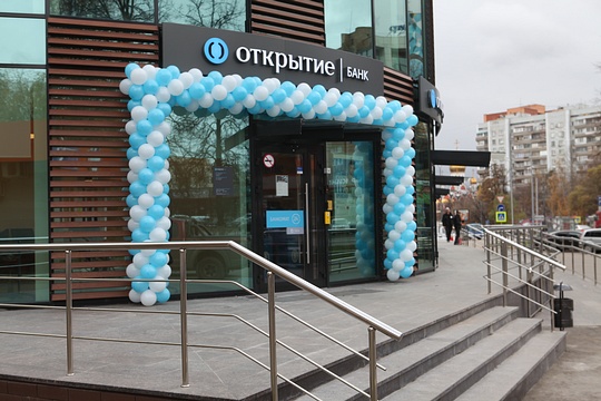 Офис банка расположен на улице Можайское шоссе, д.32Б, Банк «Открытие» открыл новый офис в городе Одинцово