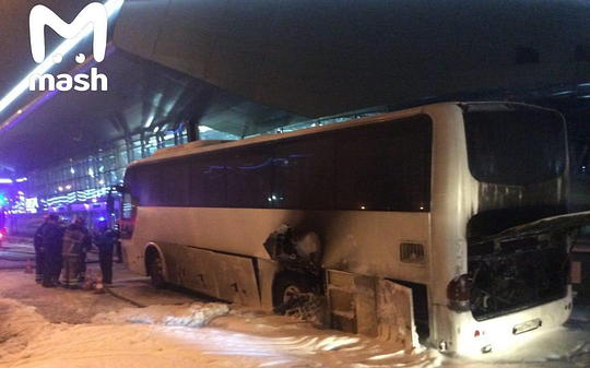 Автобус с китайскими туристами загорелся рядом с аэропортом Внуково, Январь, Внуково, аэропорт