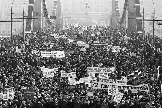 Митинг в 1990 году, С днём рождения Михаил Сергеевич