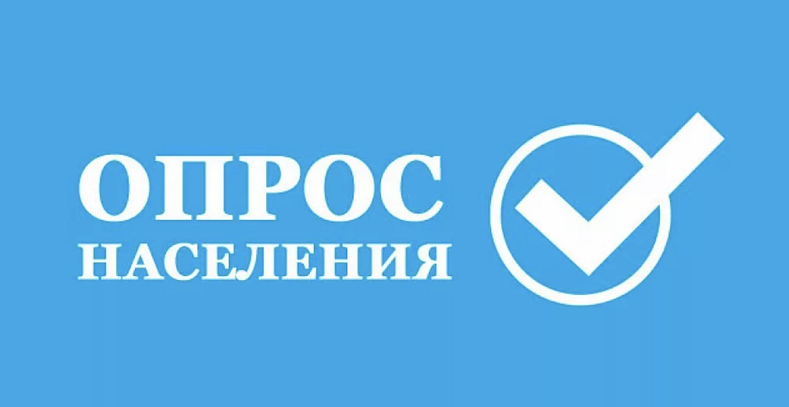 С 11 по 14 мая в Одинцовском округе пройдёт опрос жителей по строительству платного путепровода в Саввинской Слободе, Май