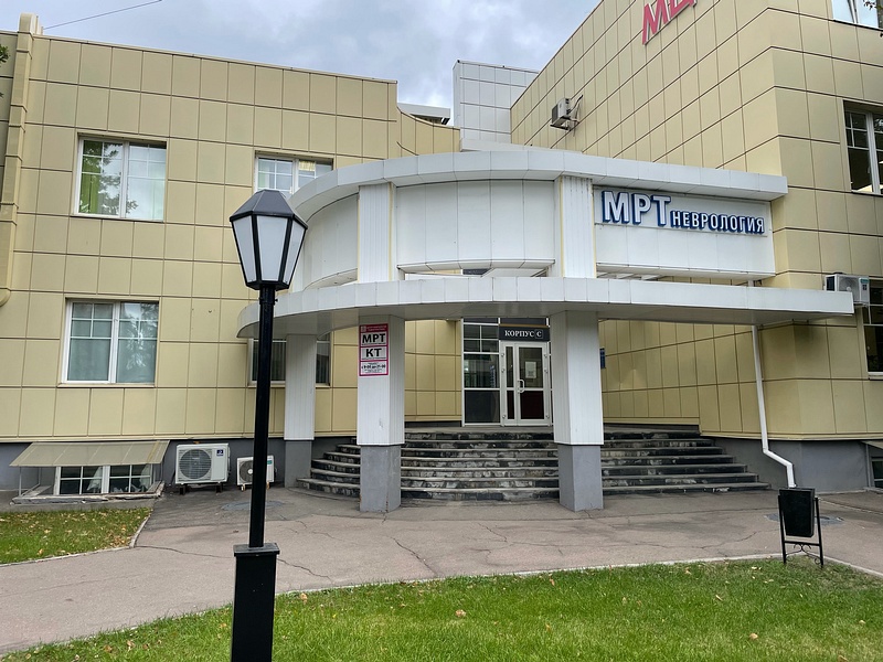 Таора Медикал, В Одинцово открылся новый кабинет Компьютерной томографии