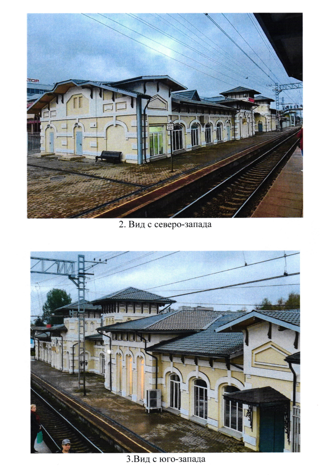 Вид вокзала с северо-запада и с юго-запада, Ж/д вокзал в Кубинке включили в государственный реестр памятников истории и культуры
