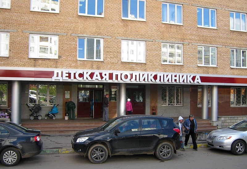 Номер телефона инфекционной больницы в махачкале