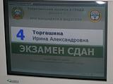 �������� ���: ����� ���������, 