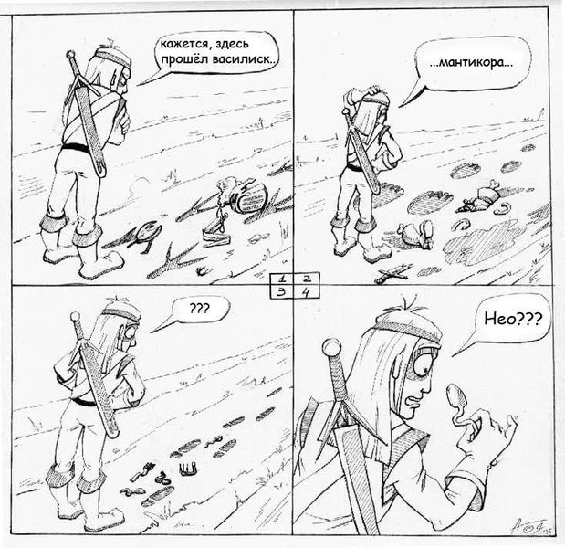 http://www.odintsovo.info/white/photo/Ingtar/Geralt_na_trope.jpg